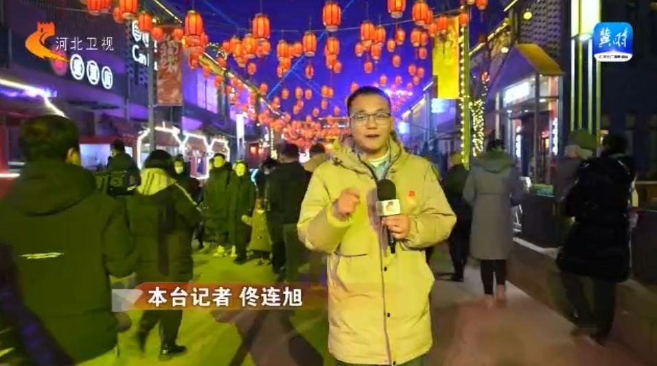 河北各地文化民俗活动迎新春