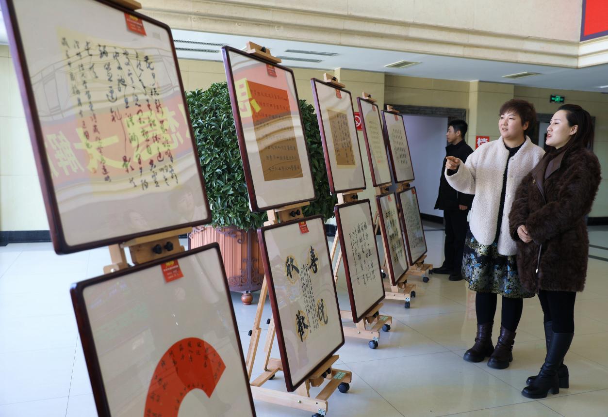河北平泉举办“春之歌”第九届诗书画作品展