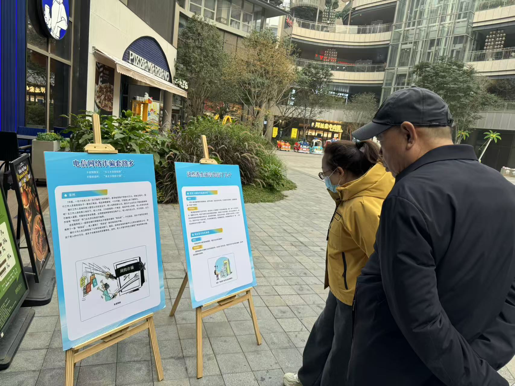 石家庄市委网信办开展“清朗·燕赵净网2025”网络生态治理专项行动主题宣传进商超活动_fororder_de0ba4e3f085998839f8f8ad0a87e8a7