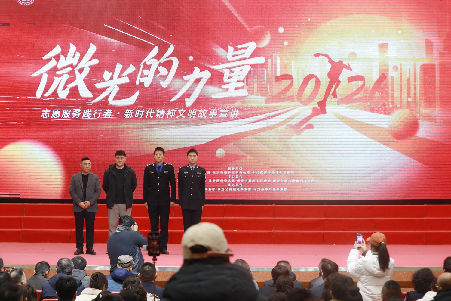 图片默认标题_fororder_满城区综合执法局荣膺殊荣 摄影 袁野