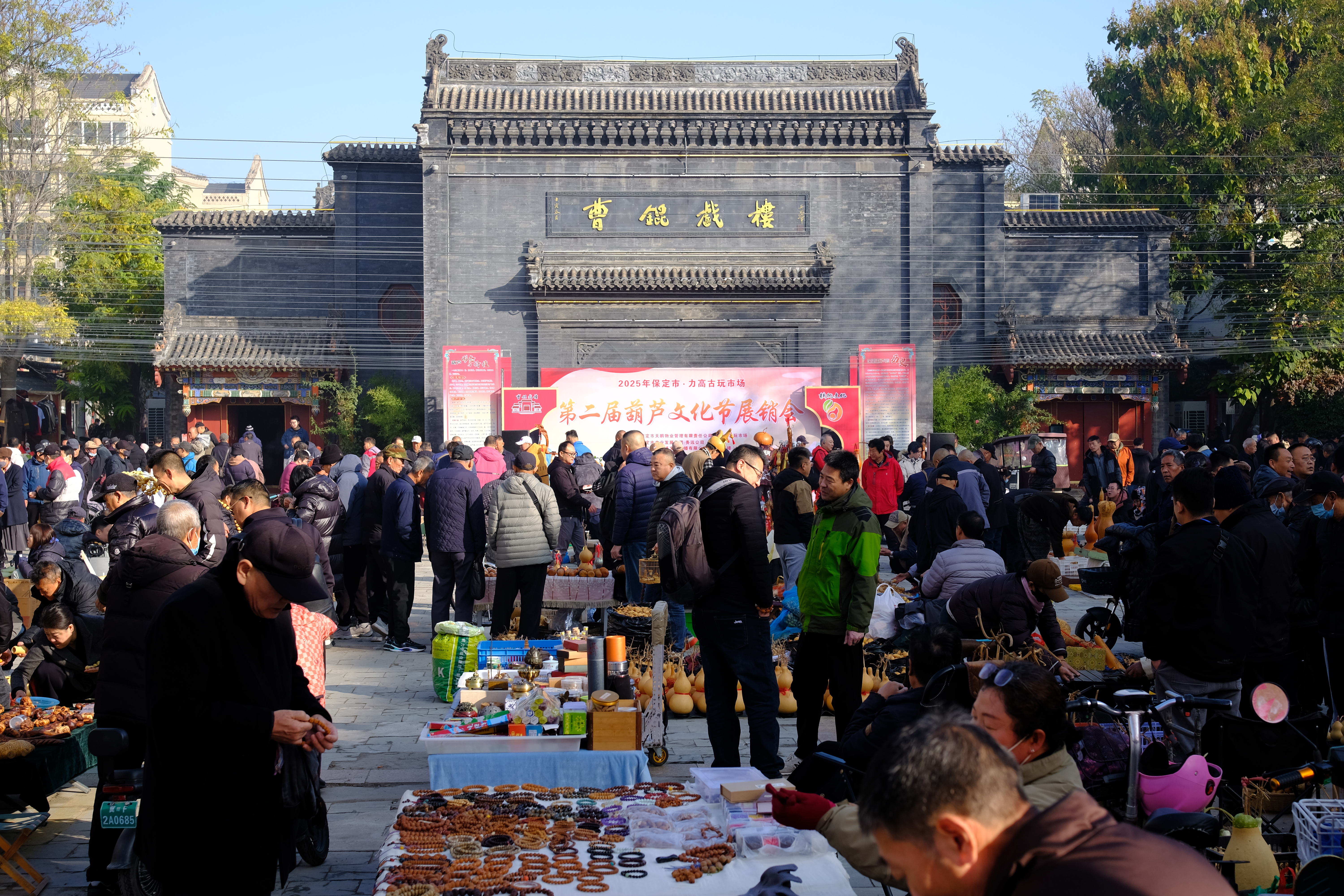 保定市莲池区:“媒体 产业”赋能 探索文玩产销新路径 保定市莲池区:“媒体 产业”赋能 探索文玩产销新路径_fororder_图片二:活动现场人头攒动,热闹非凡。