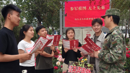 河北泊头：征兵宣传进校园  携手共筑强国梦