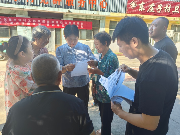 河北唐县：送医下乡惠民生 健康护航助振兴_fororder_村民正在查看各自的检查报告。郝佳文摄