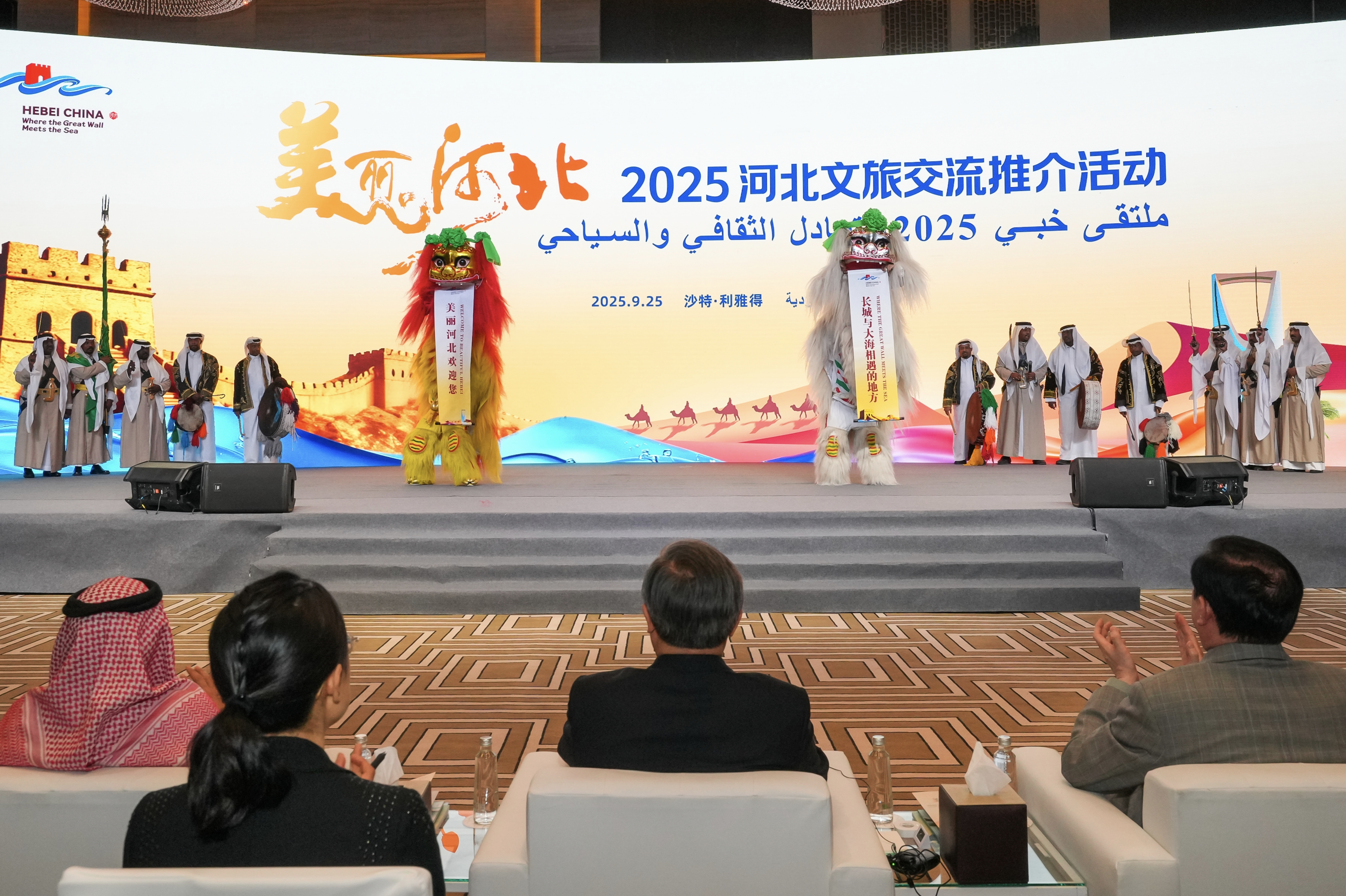 保定徐水：国家级非遗徐水舞狮亮相沙特文旅交流活动_fororder_图片1