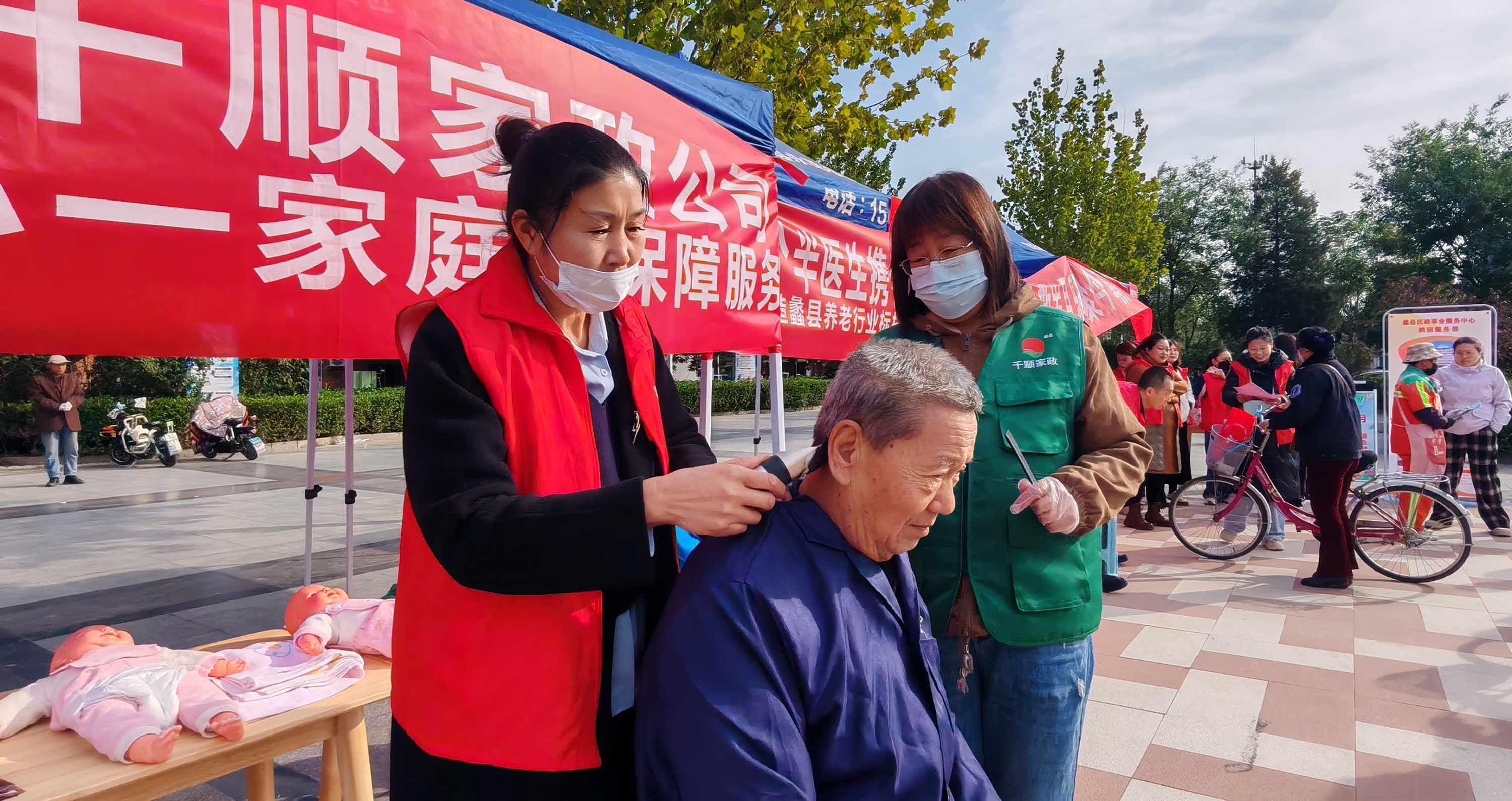 河北蠡县：开展“敬老服务喜乐汇”活动_fororder_0007
