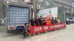 保定市满城区：爱心企业捐赠帮扶传真情