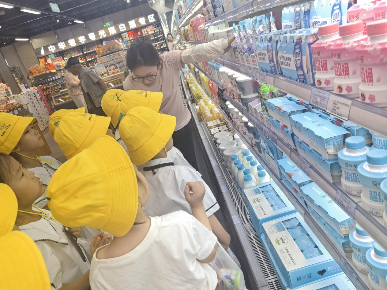 萌娃喜当家 欢乐超市购 唐县第二幼儿园大班社会实践活动之走进超市_fororder_图片5