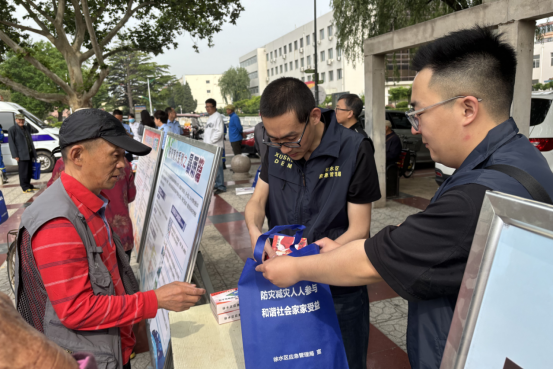 防灾减灾！保定徐水系列宣传活动构筑全民安全防线_fororder_防灾减灾！保定徐水系列宣传活动构筑全民安全防线24