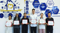 河北曲阳：就业服务竞风采 勇创佳绩载誉归