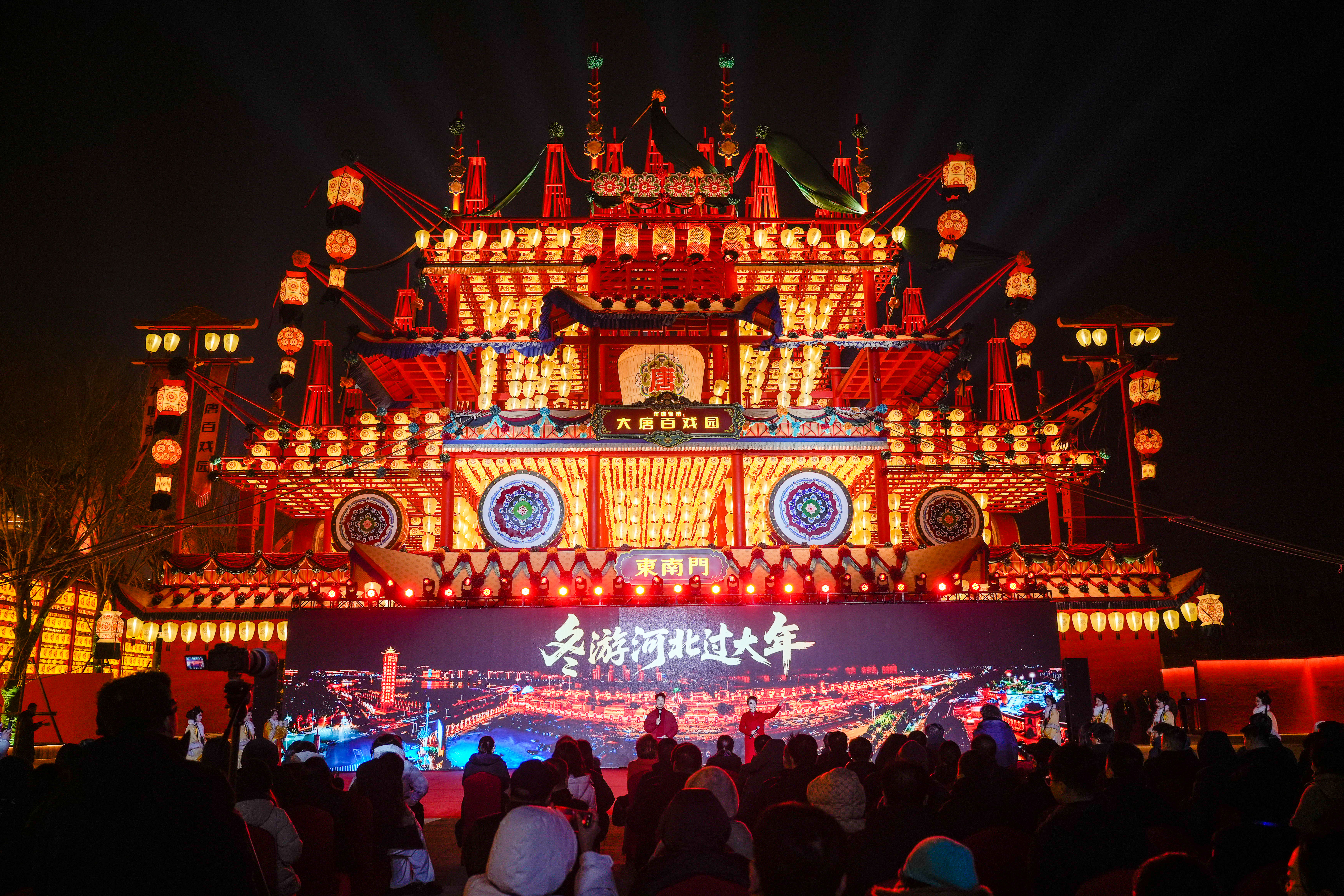 百戏千灯贺岁 非遗好物出圈  2026冬游河北过大年活动在唐山启幕_fororder_微信图片_20260205083233_16_234