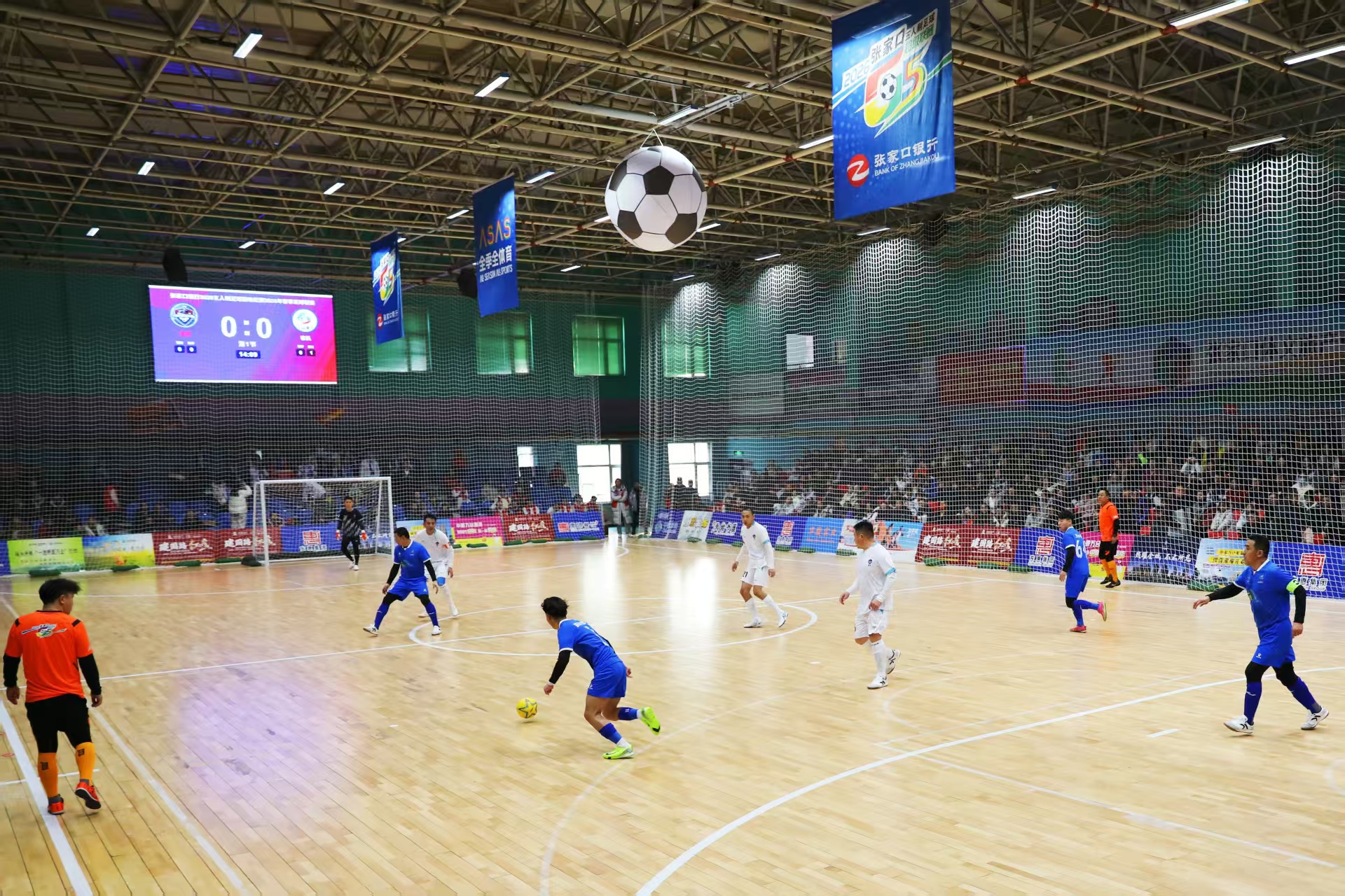 河北张家口：五人制足球超级联赛开赛_fororder_c835b64ab566512f4177c3bb24026596