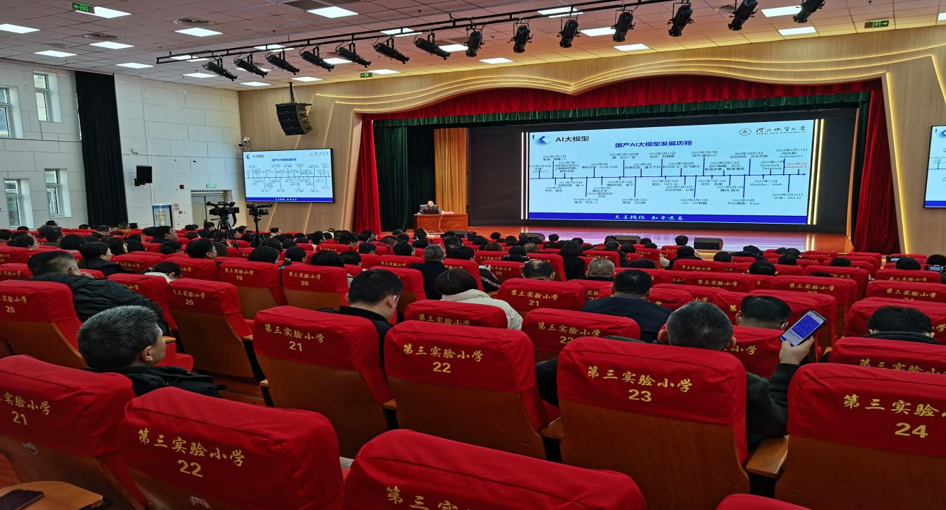 石家庄市鹿泉区：拥抱AI·提升自我  政协举办AI系列培训活动_fororder_图片 2