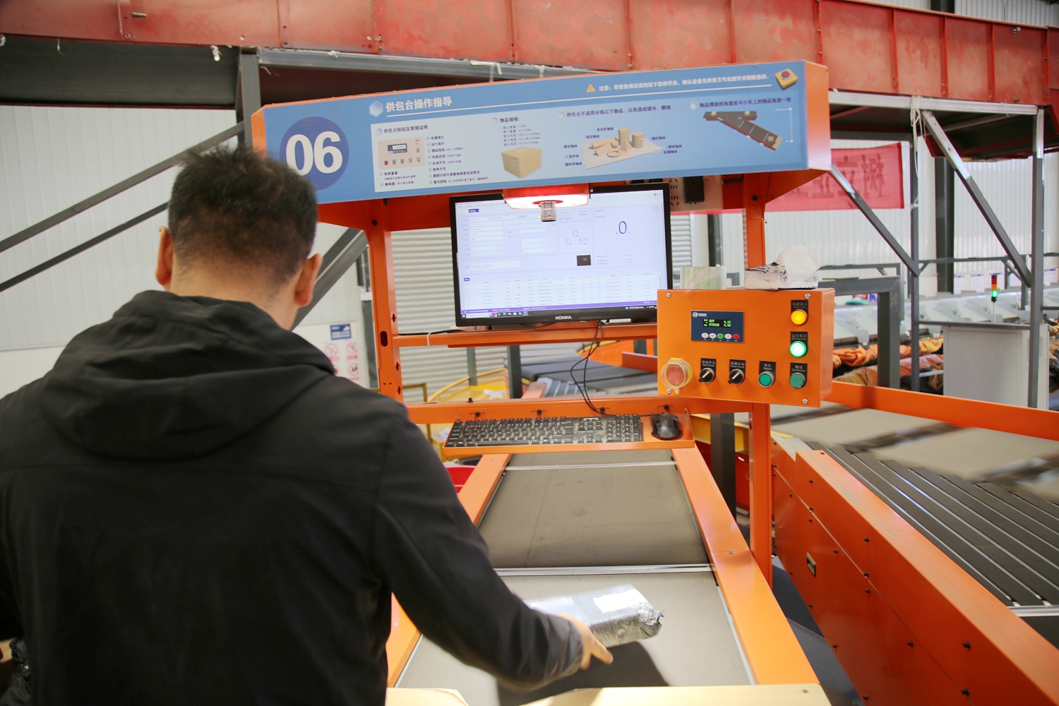 保定市满城区：“数智化”赋能助力快递业“加速跑”_fororder_工作人员操作自动分拣设备 摄影 张辰泽.JPG