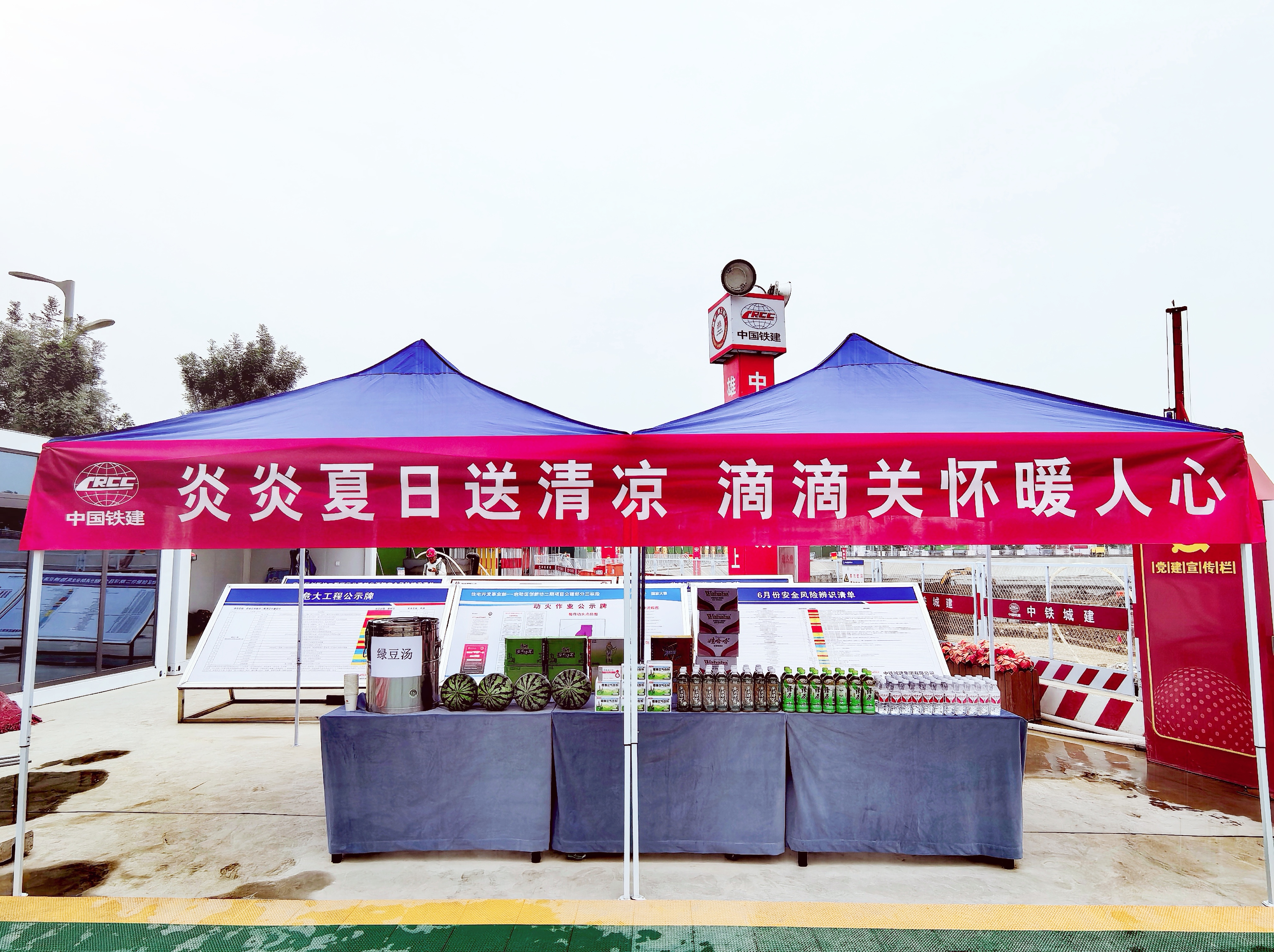 雄安：炎炎夏日送清凉  滴滴关怀暖人心_fororder_c383f06d3d3378a4f1d39340f577113