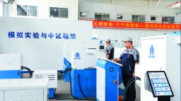 术业有专攻，构建“硬核”产品矩阵——“专精特新看石企”系列报道之一