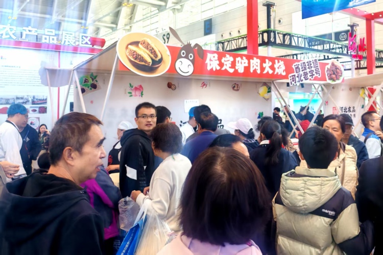 后厨搬进国际农交会！保定徐水“驴火”揽客吸粉_fororder_保定徐水驴肉火烧展区参观采购者云集。崔联联 摄