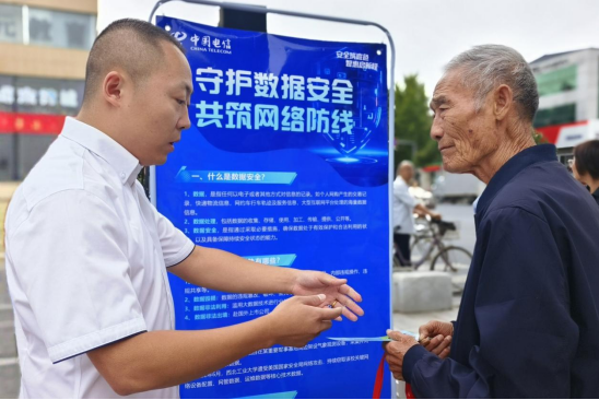 保定徐水：全民共筑网络安全防线_fororder_保定徐水：全民共筑网络安全防线93