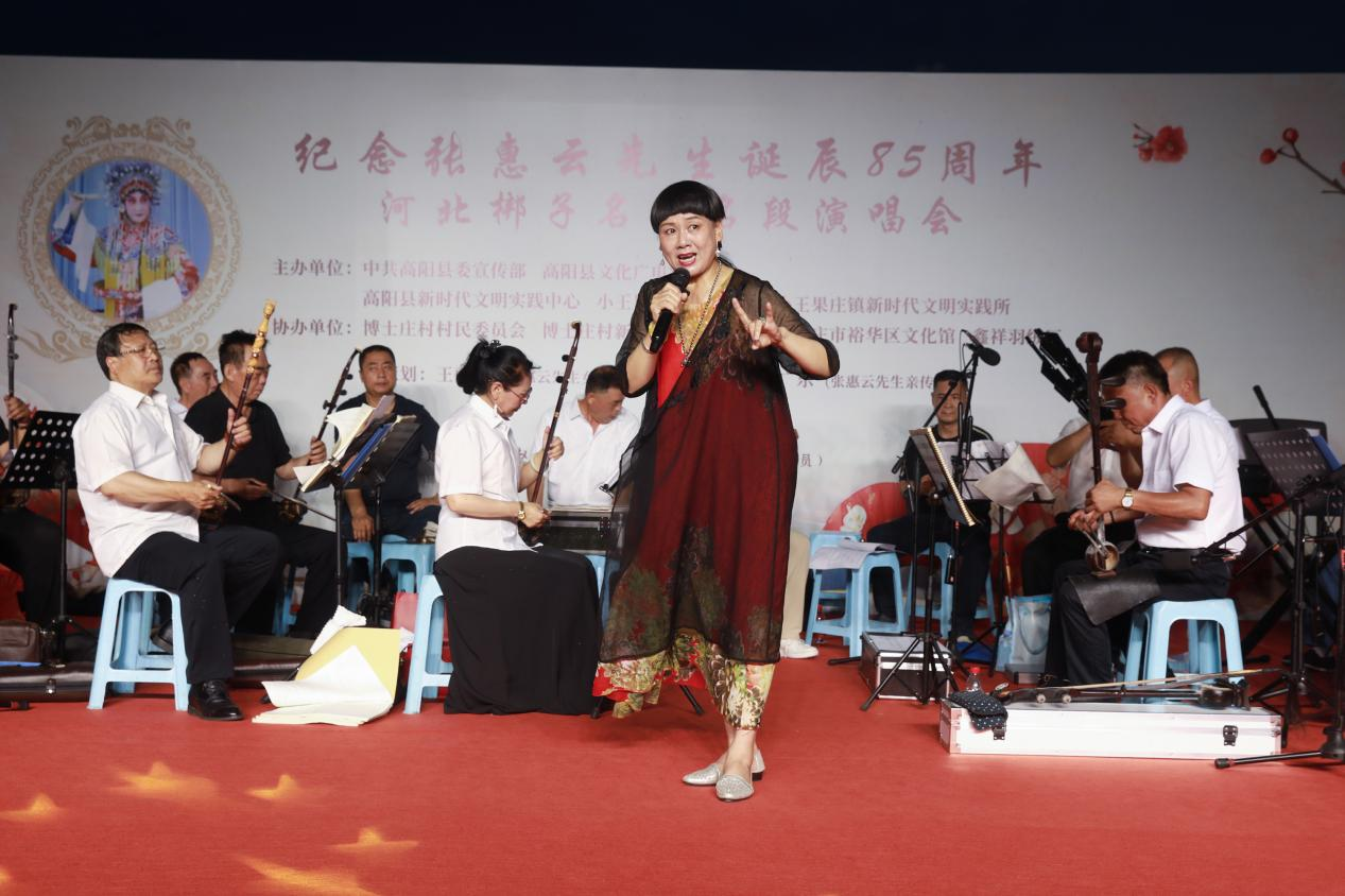 河北高阳举行河北梆子名家演唱会_fororder_图片3