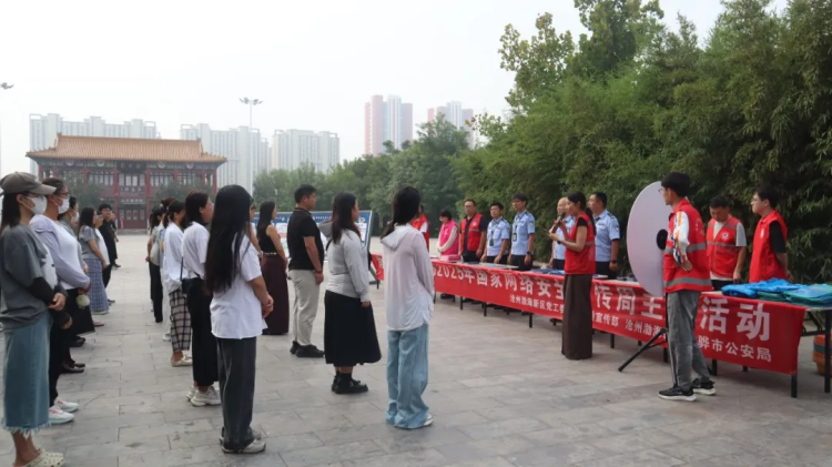 沧州渤海新区黄骅市开展2025年国家网络安全宣传周主题活动_fororder_图片5