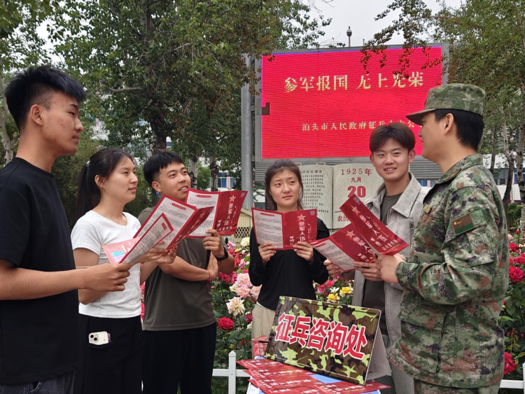 河北泊头：征兵宣传进校园  携手共筑强国梦_fororder_河北泊头：征兵宣传进校园  携手共筑强国梦