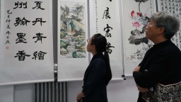 保定清苑：翰墨颂盛世 丹青绘华章