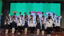 童声嘹亮，歌声飞扬 ——保定市青年路幼儿园第一届“唱享童年”合唱节活动