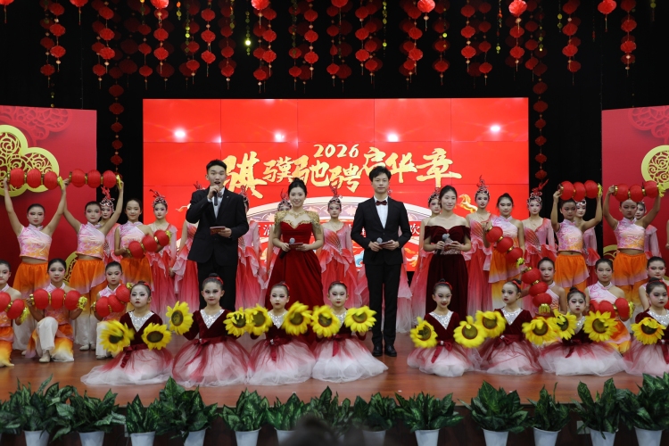 图片默认标题_fororder_满城区举行2026年大学生春晚 摄影 南双双