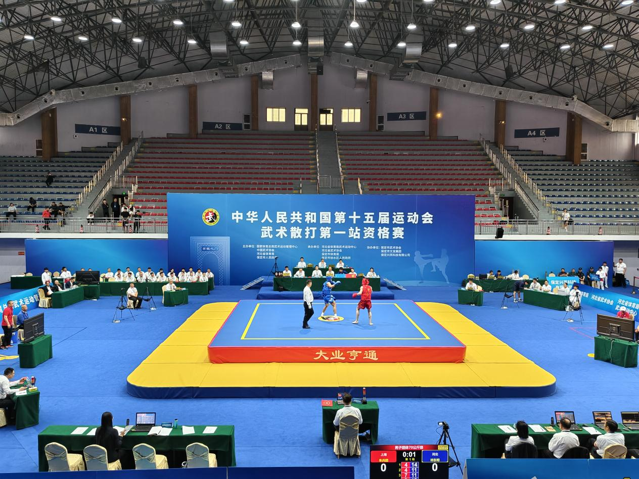 全国运动会武术散打首站资格赛保定开赛_fororder_图片6