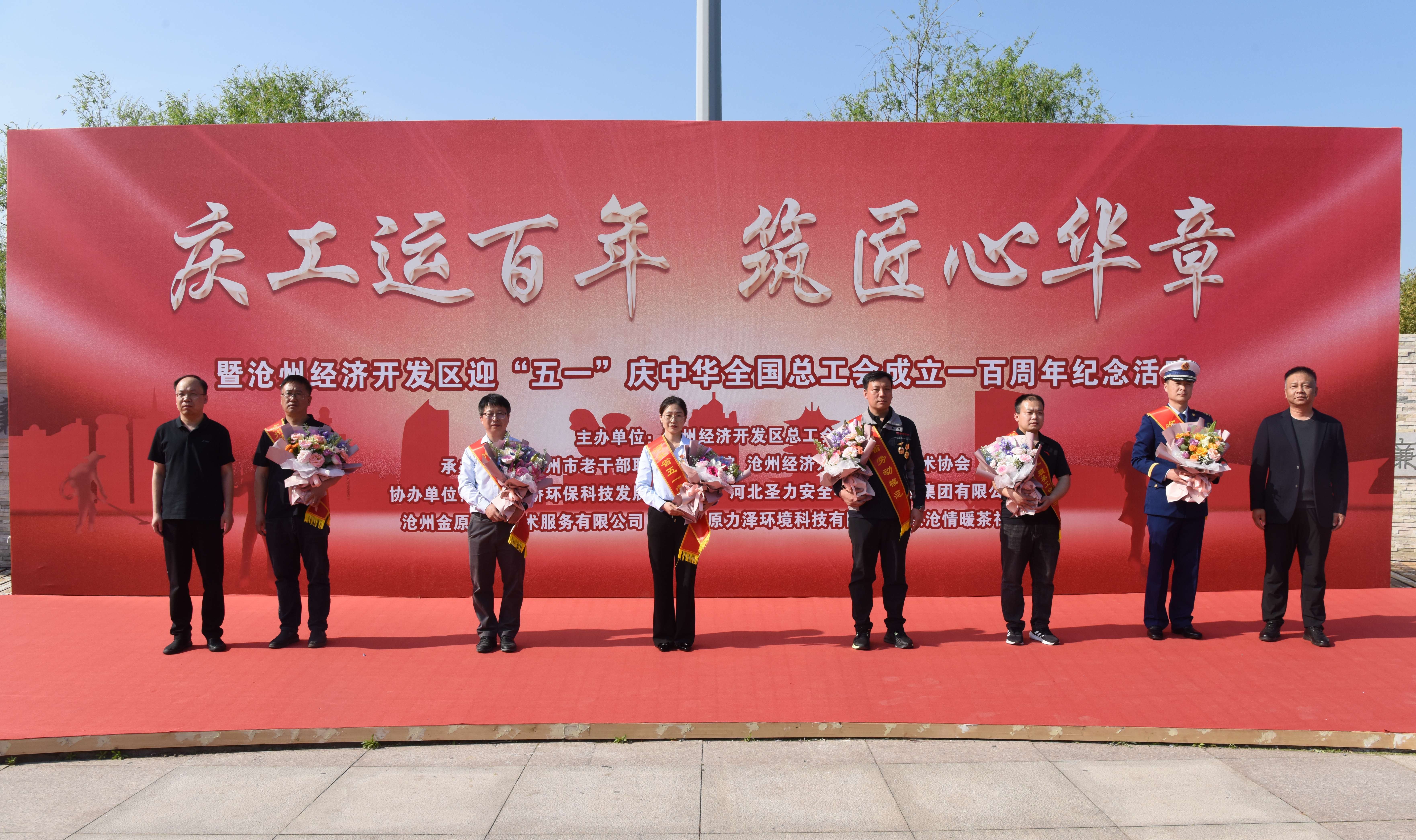 走进非遗文化 学习劳模精神——沧州经济开发区总工会开展迎五一非遗展示活动_fororder_2