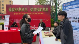 保定市莲池区：零工市场进社区 微型招聘会精准服务惠民生