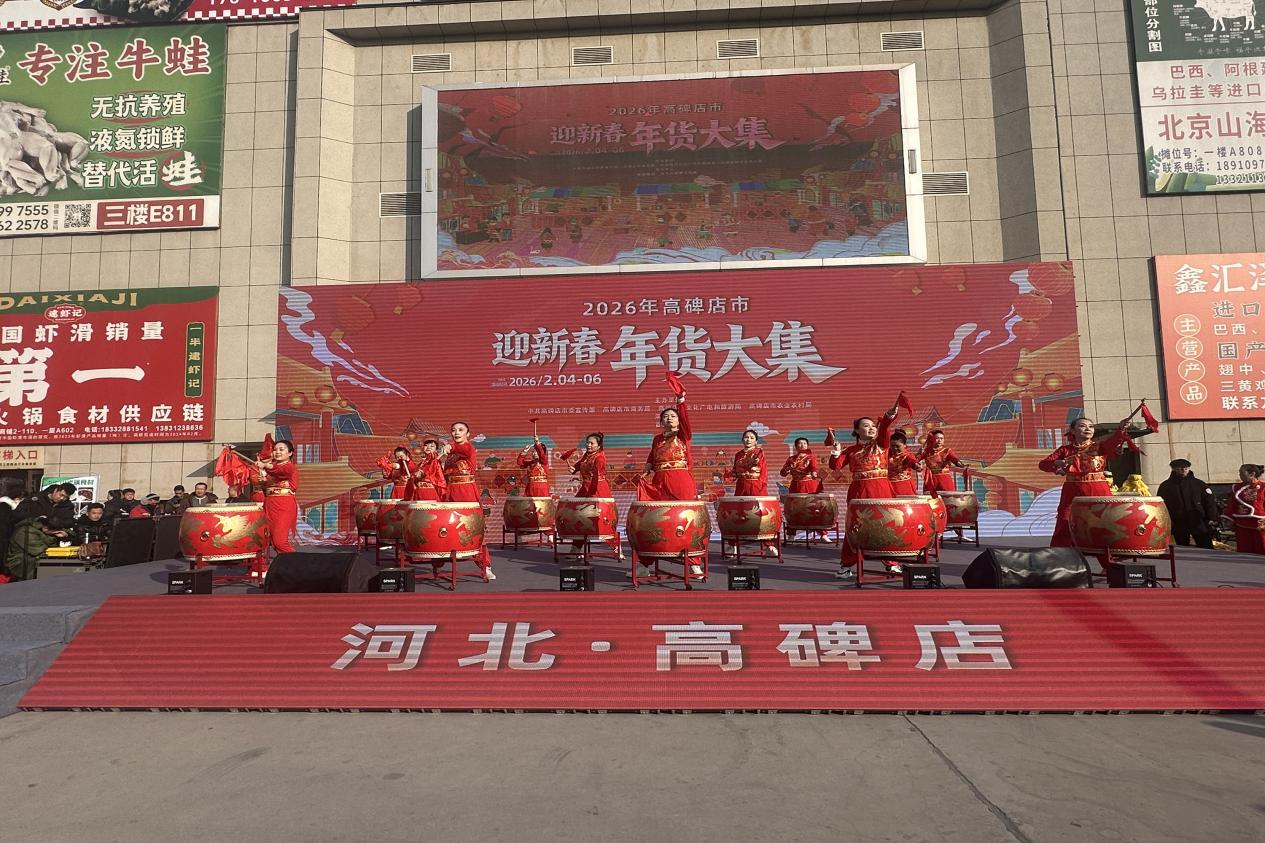 河北高碑店：迎新春年货大集热闹开市_fororder_图片 2
