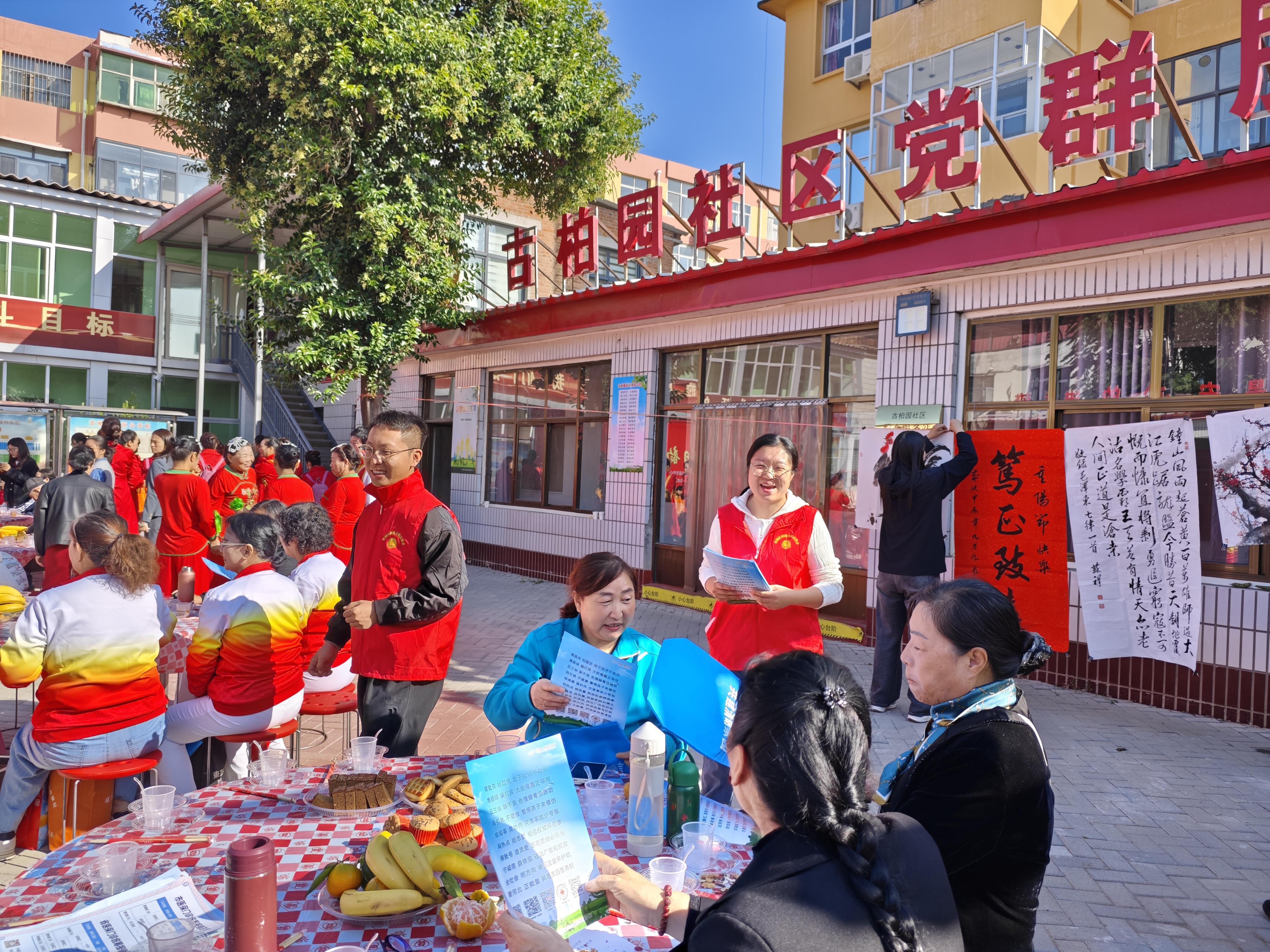 网络清风伴重阳：石家庄市栾城区举办“清朗·燕赵净网”及敬老活动