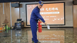 河北盐山：光影铸魂守安全 思政润心育新人