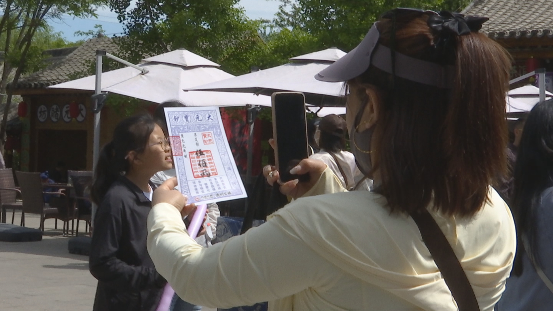 石家庄市鹿泉区：“五一游园会” 解锁德明古镇新玩法_fororder_image001