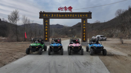 2025第二届中国乡村音乐大会（月满乡音） 即将在阜平精彩开录​_fororder_第二届中国乡村音乐大会（月满乡音）即将在阜平精彩开录​(1)334