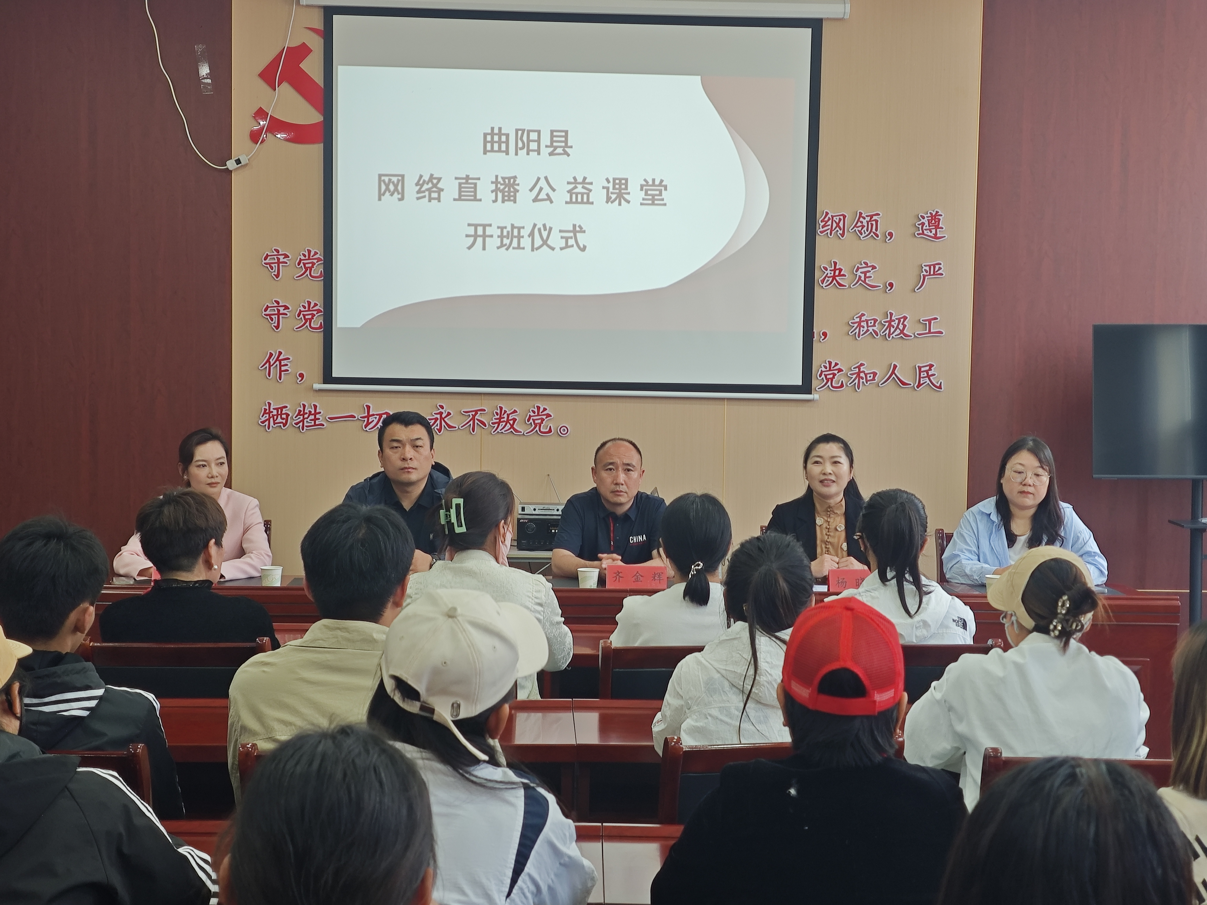 河北曲阳：开办网络直播课堂 赋能乡村产业发展_fororder_河北曲阳：开办网络直播课堂 赋能乡村产业发展1