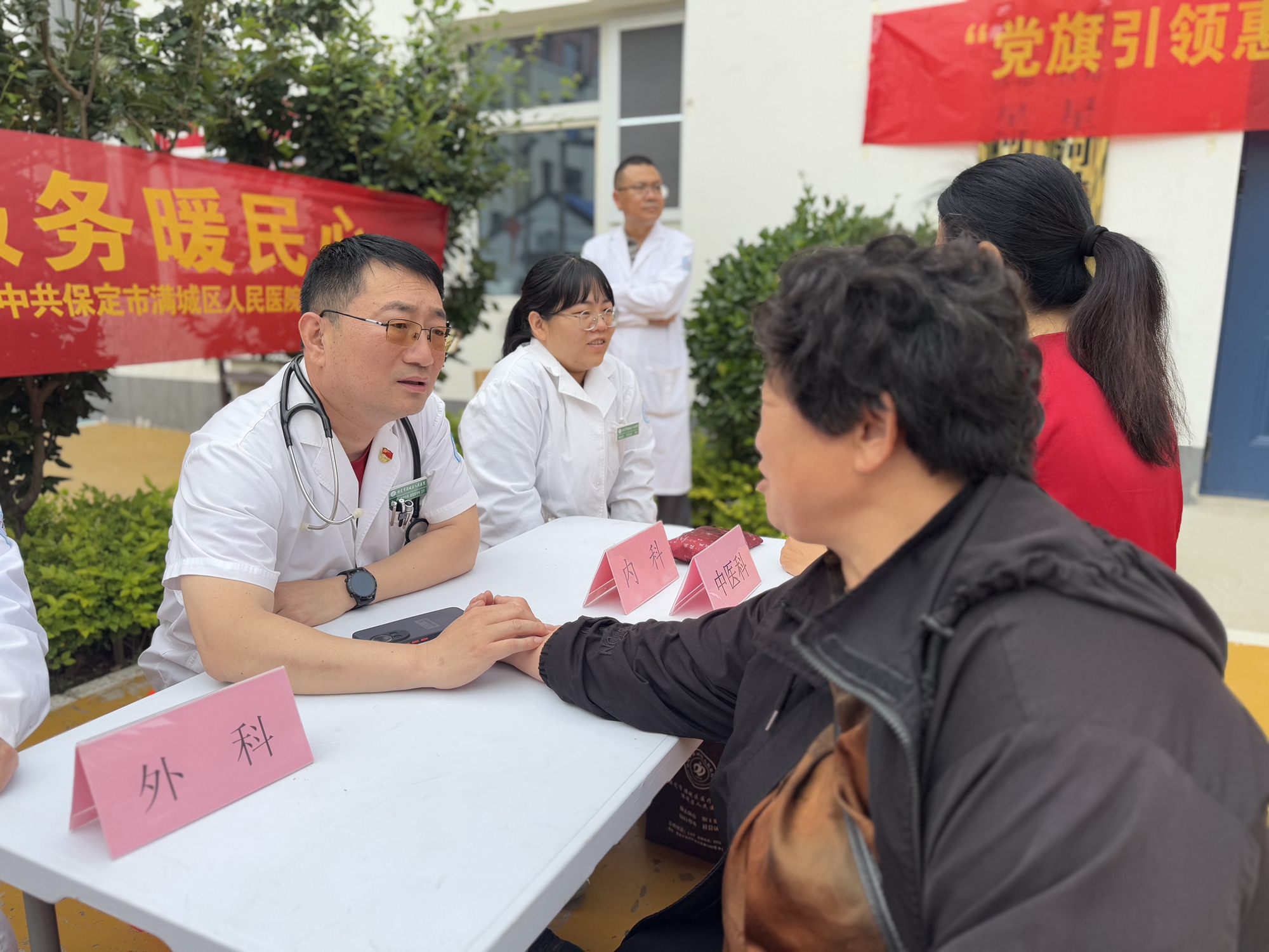 保定市满城区：党旗引领惠民生 健康同行促发展_fororder_义诊现场 摄影 赵凡舒