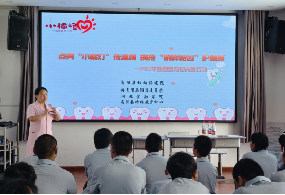 河北高阳：“小橘灯”助残接力 守护残障儿童健康_fororder_小橘灯助残接力计划(1)106