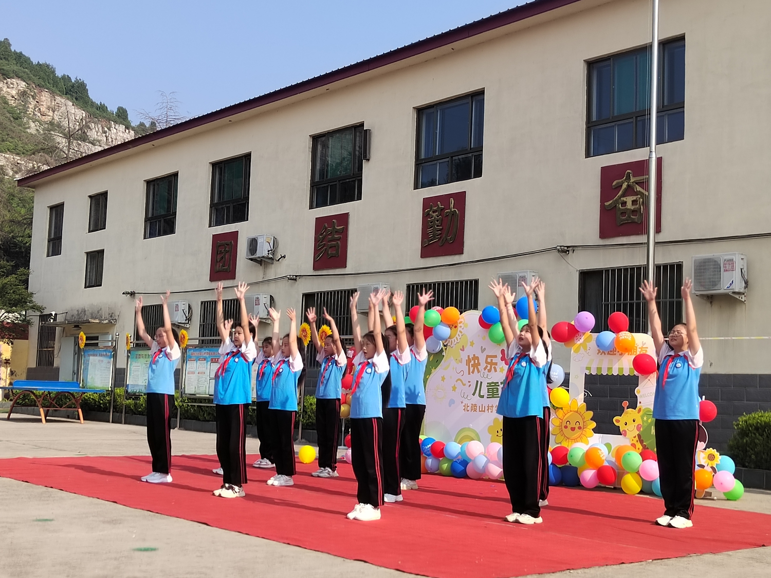 保定市满城区：牢记党的教育 争做强国少年_fororder_满城区北陵山村学校举办六一文艺汇演 摄影 宋向娟