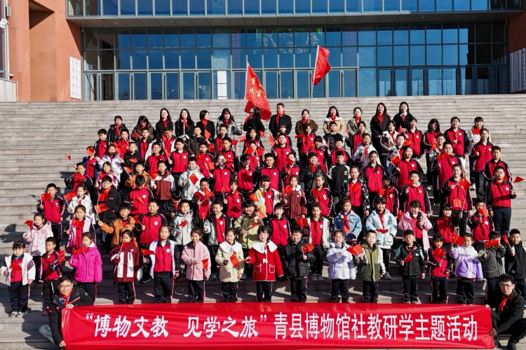河北青县：多彩社教活动开启文博研学之旅_fororder_图片9