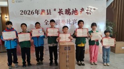 河北蠡县：方寸棋盘竞风采 教体系统棋类联赛首场赛事圆满收官