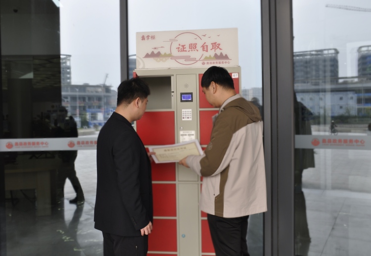 河北蠡县：“蠡掌柜”24小时自助服务让群众少跑腿_fororder_0002