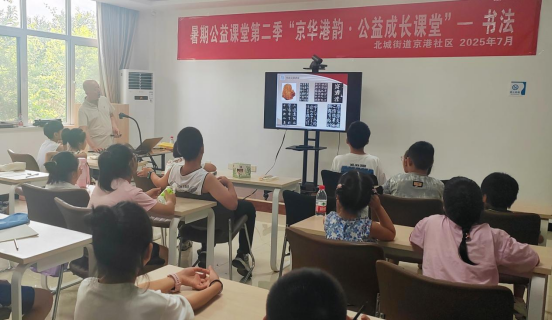 河北高碑店：公益课堂点亮孩子多彩暑假_fororder_河北高碑店：公益课堂点亮孩子多彩暑假19
