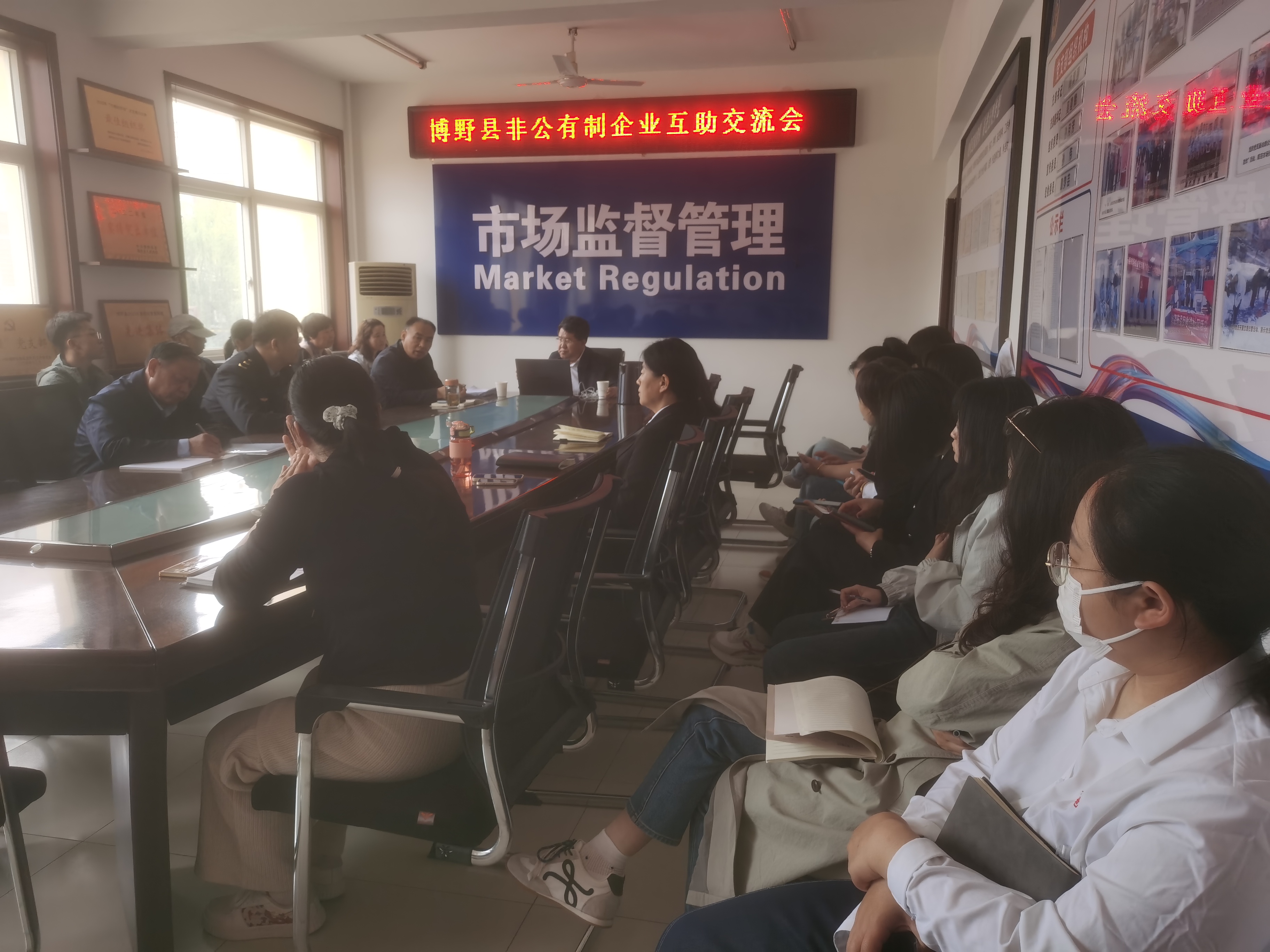 保定博野：党建引领非公企业培训 共赴创新发展新征程_fororder_3
