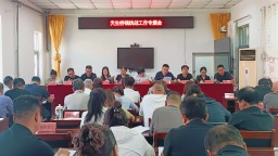 河北阜平：驻村干部大练兵 比学赶超促振兴