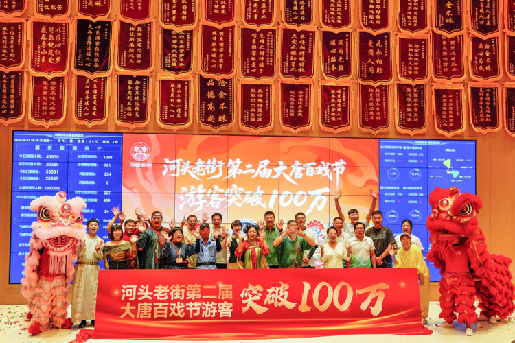 河北丰南：河头老街“大唐百戏节”游客破百万_fororder_1