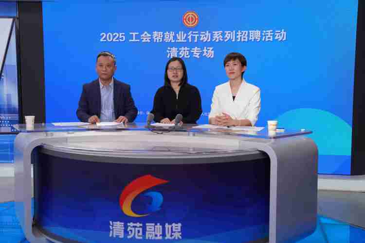 保定清苑：“媒体+直播带岗”搭起就业帮扶桥_fororder_清苑区总工会工作人员为线上求职者介绍如何利用“职工之家”APP获得就业服务。摄影 王磊