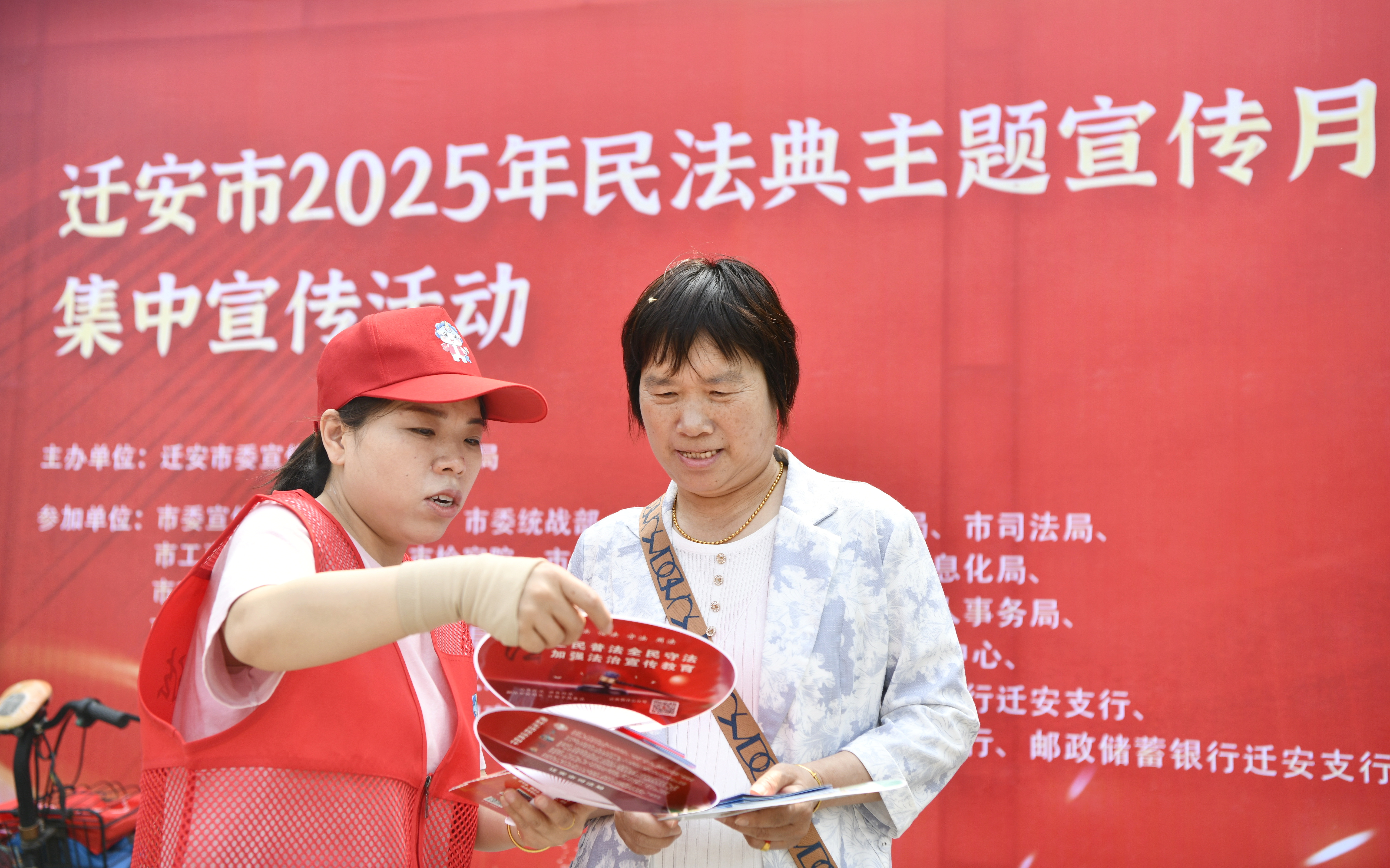 迁安市开展“民法典宣传月”集中宣传活动_fororder_迁安市司法局工作人员向市民进行普法宣传。梁玉水摄.JPG