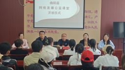 河北曲阳：开办网络直播课堂 赋能乡村产业发展