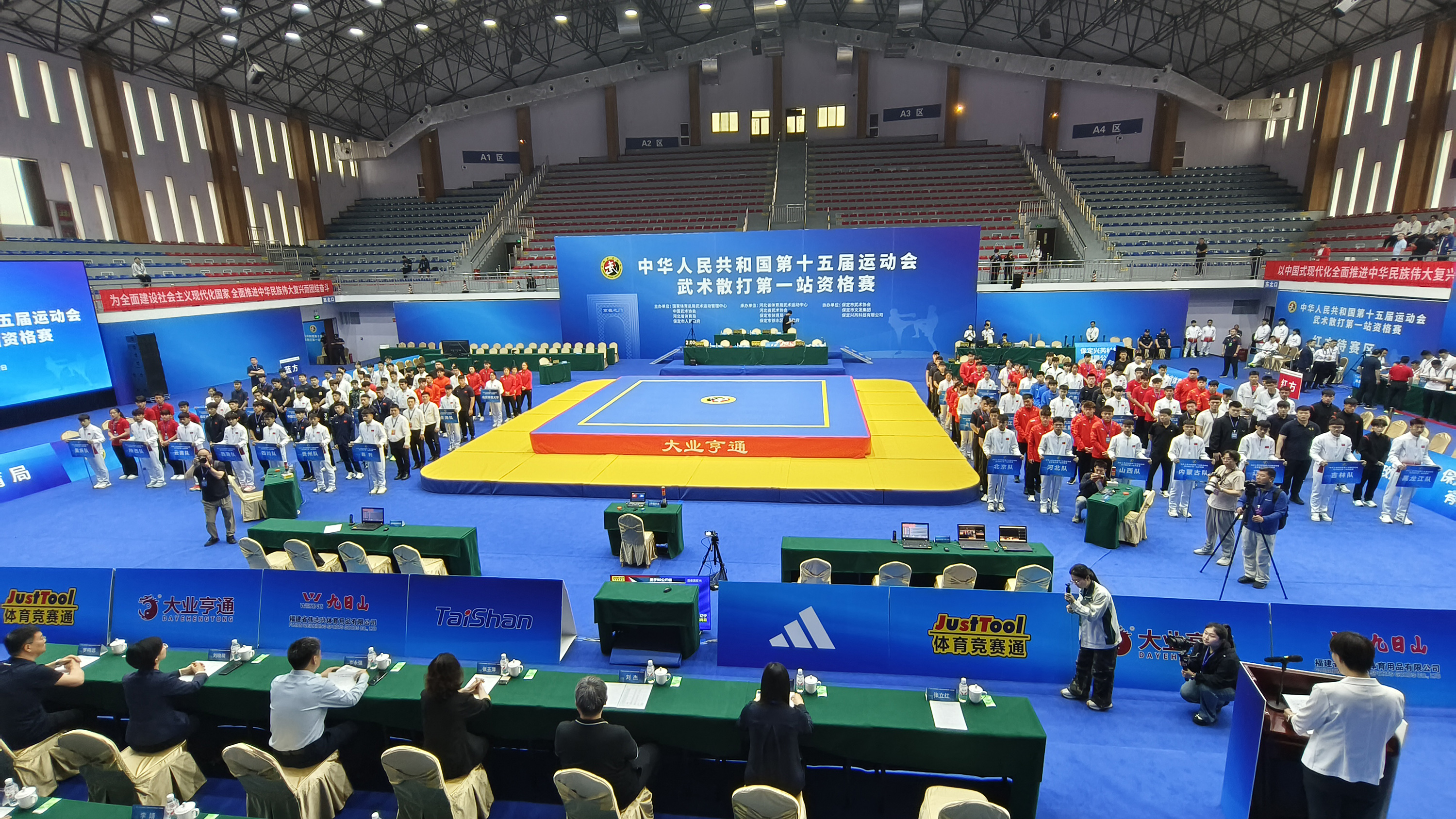 第十五届全运会武术散打第一站资格赛在河北保定开赛_fororder_第十五届全运会武术散打第一站资格赛在河北保定开赛1
